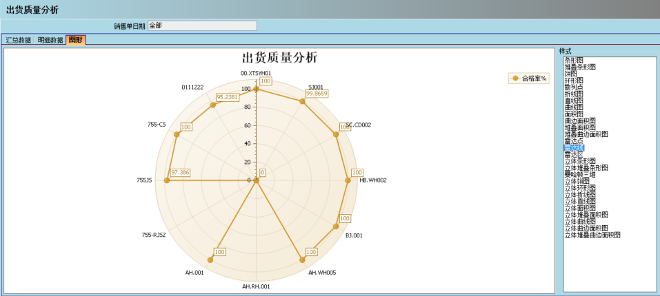 星空足球_星空(中国)
的核心价值