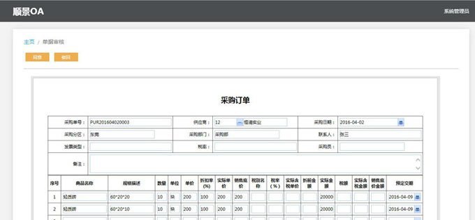 实施星空足球_星空(中国)
的六大好处