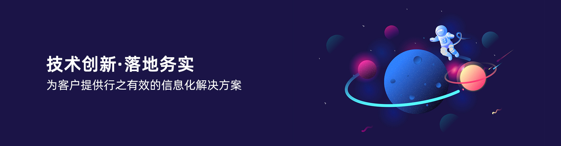 星空足球_星空(中国)
